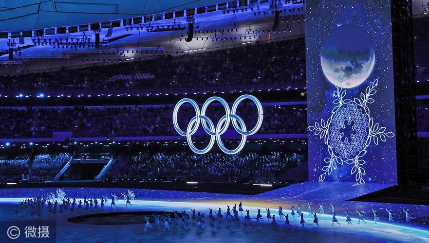 2022年冬奥会开幕式现场